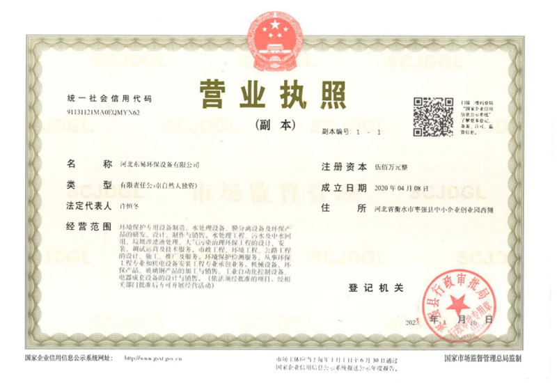 微信圖（tú）片_20240329082320